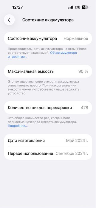 Iphone 15 pro sotiladi