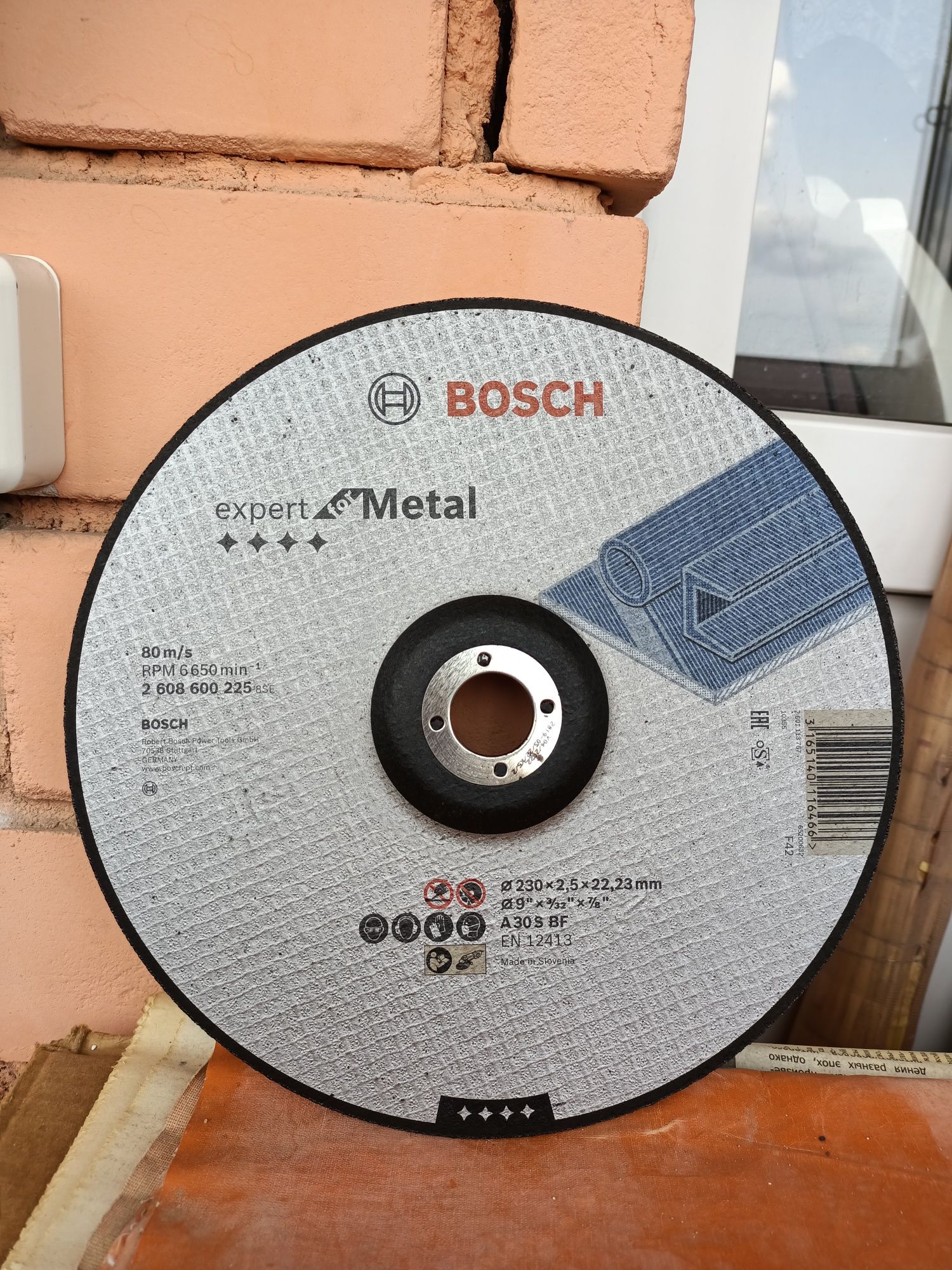 Продам диск BOSCH HELTI