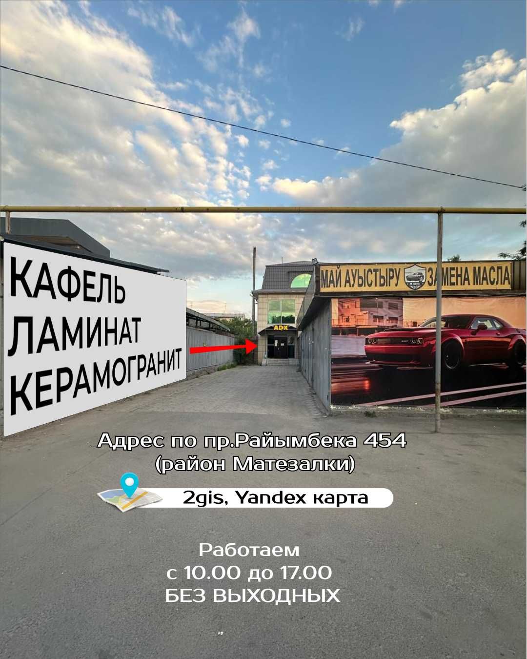 Ламинат в рассочку БЕЗ ПОСРЕДНИКОВ  Беплатная Доставка СО СКЛАДА