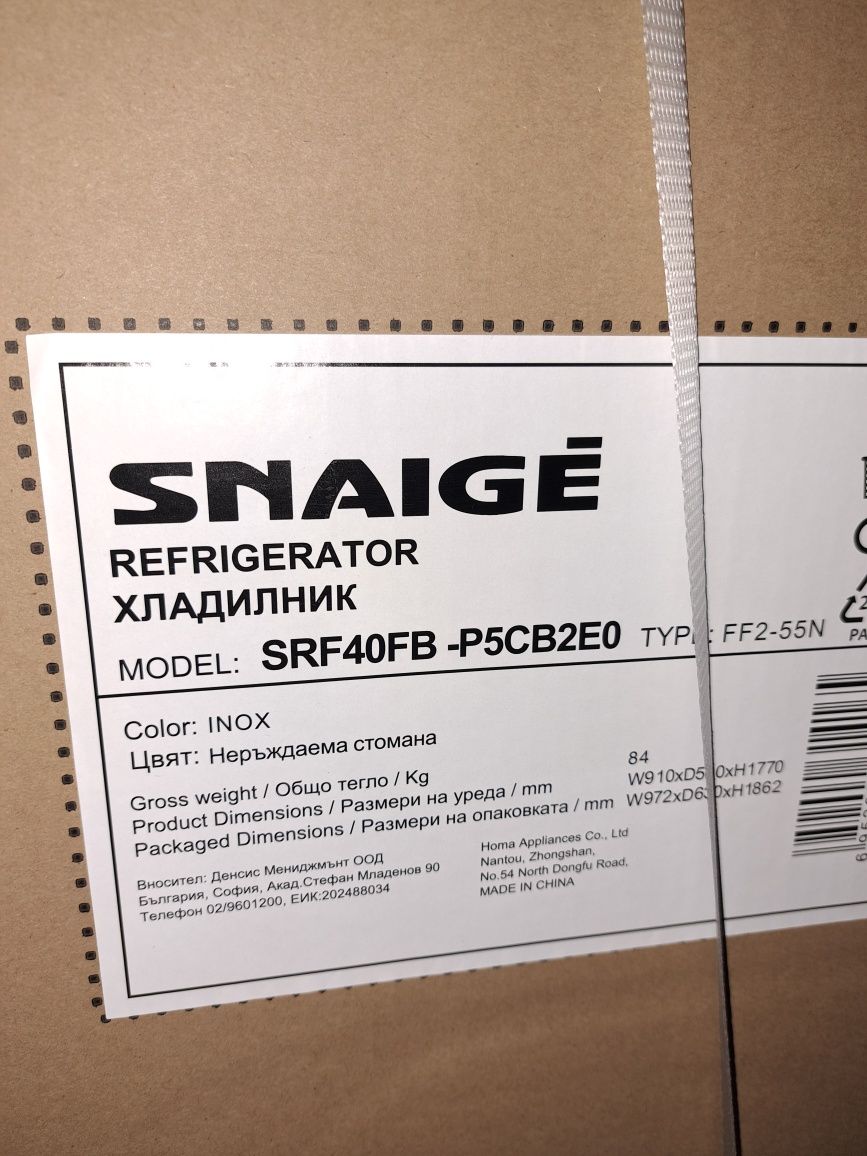 Нов side by side хладилник Snaige/Снайге инокс