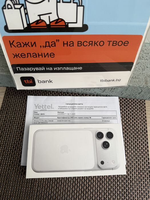 НОВ! *ЛИЗИНГ* iPhone 17 Pro Max 256Gb Silver 36М Гаранция