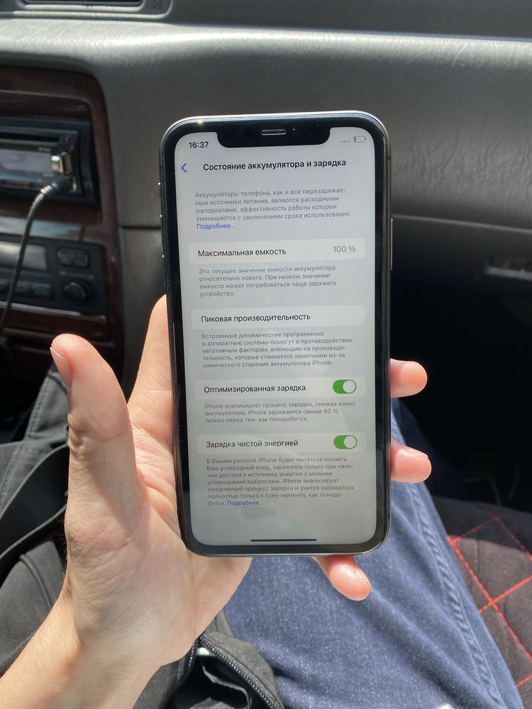 Iphone 11  128GB