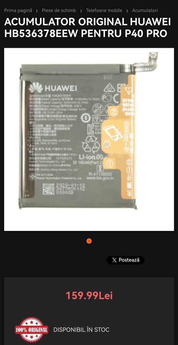 Acumulator ( baterie ) Huawei p40 pro , produs nou