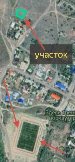 Участок 20 соток под строительство Здания