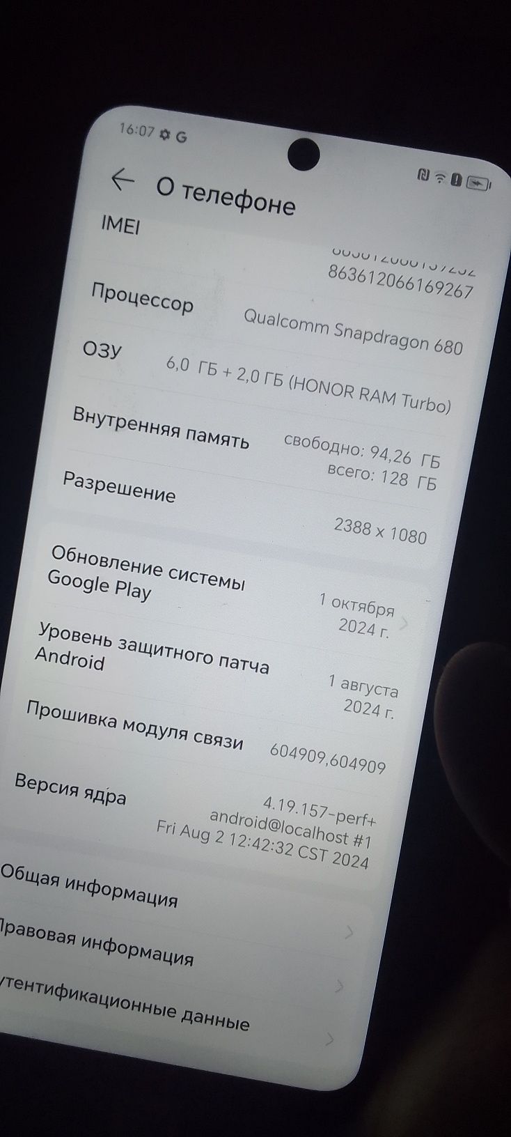 Honor x8 128gb .