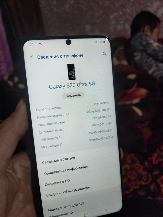 Samsung s20 ultra sotiladi