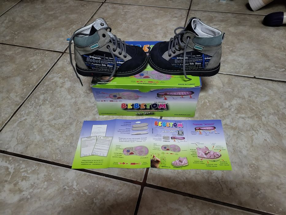 Ghetuțe Bebetom numărul 21