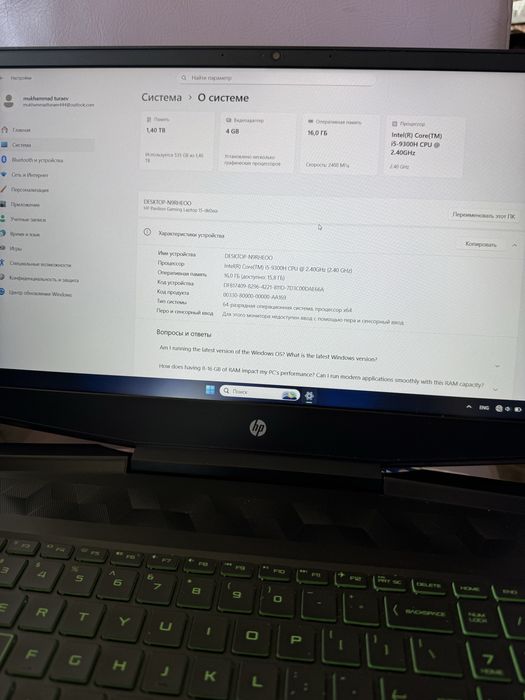 hp noutbuk pamit 16.1T holati zor iwlawi zor oqip tel qlila