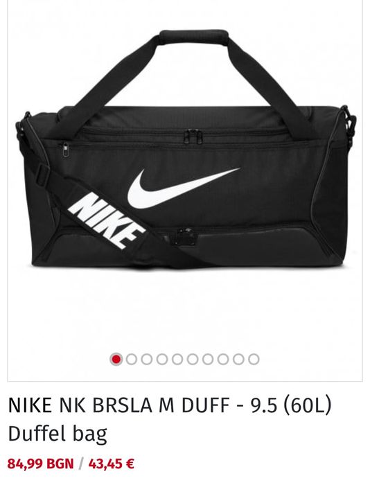 Спортен сак NIKE
