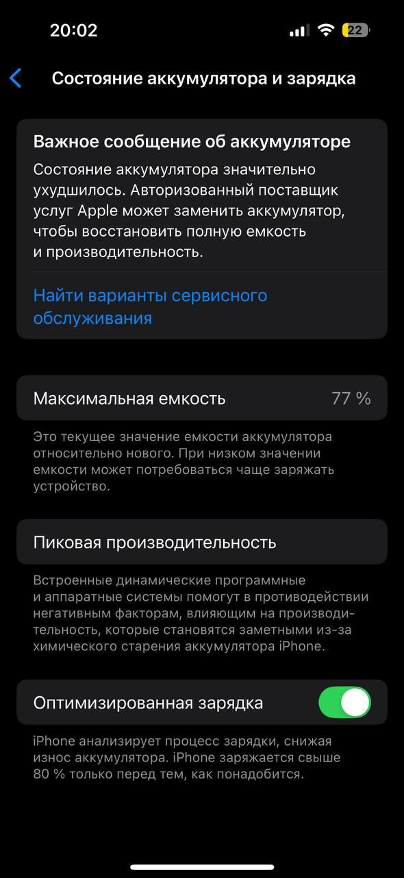iPhone 14 pro sotilad