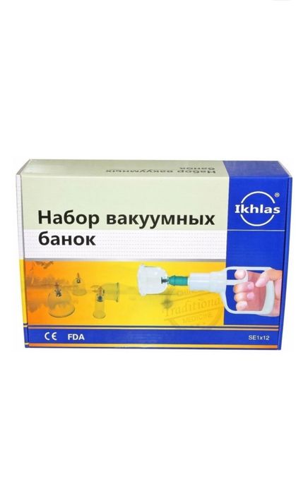 Банки для хиджамы (12 шт) + насос, магнитики и шланг