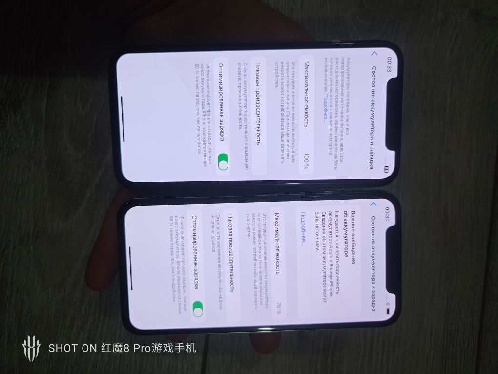 iphone xs x skidkada