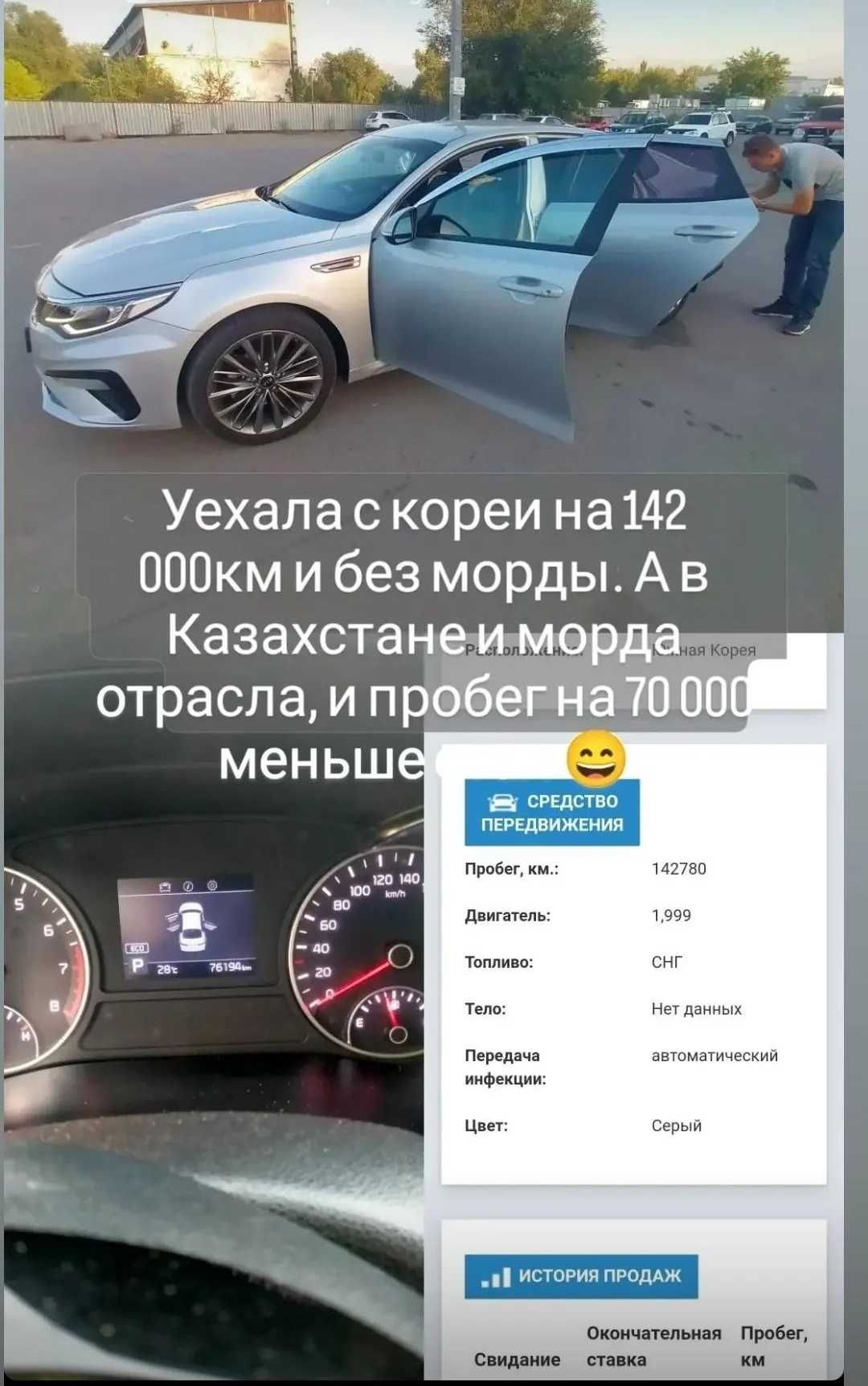 Автоподбор. Помощь при выборе авто. Автоэксперт Осмотр авто