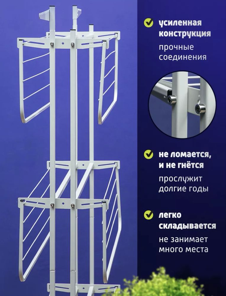 Продам сушилку напольную