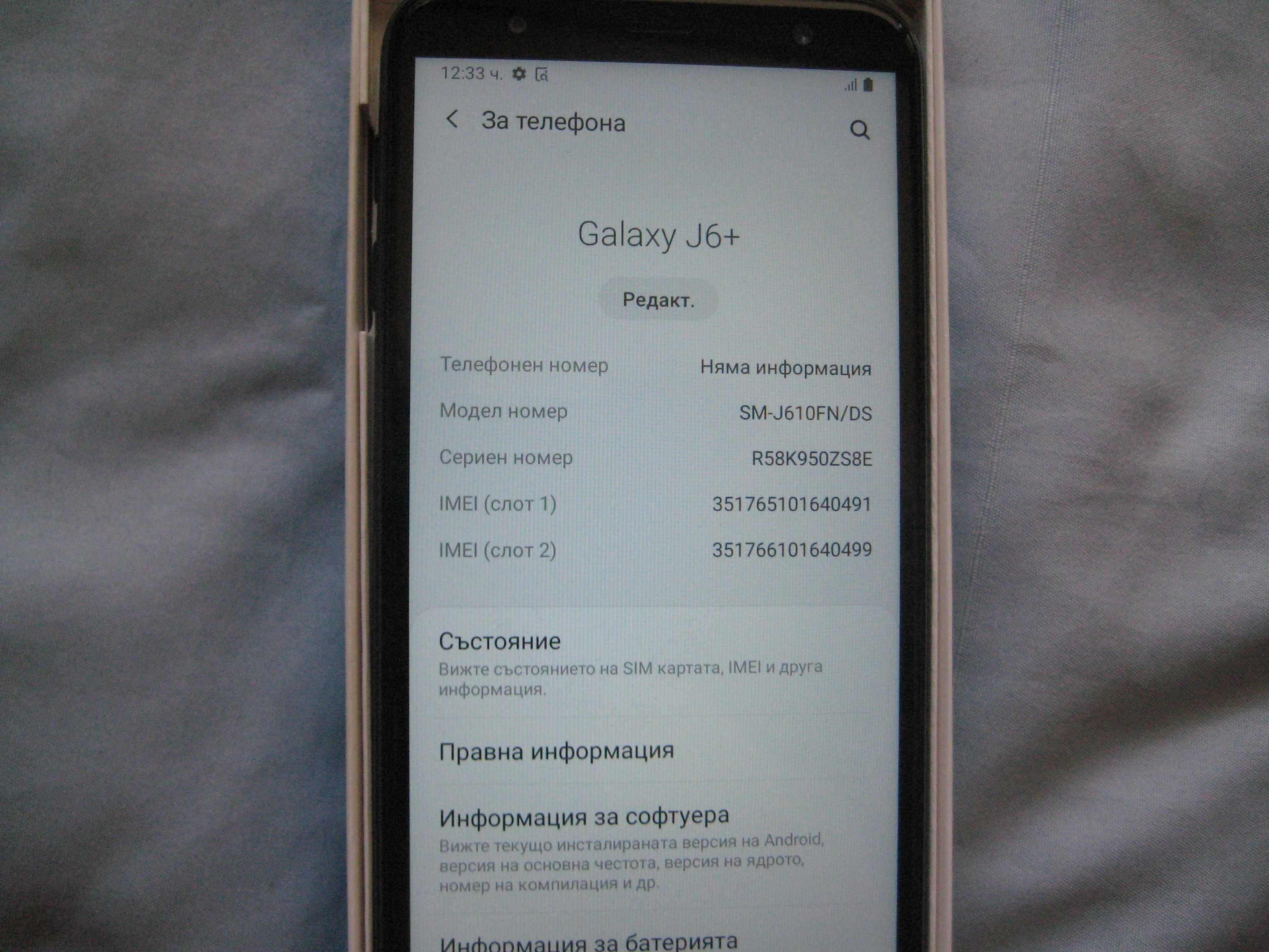 Samsung Galaxy J6 Plus (2018), Dual Sim, 32GB, 4G