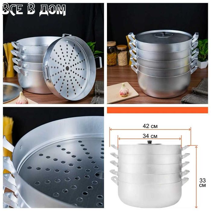 Мантоварка мантоварки мантница пароварка кастрюля кастрюли мультиварка