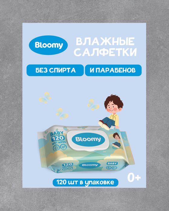 Карточки товара для Uzum market, Yandex, Ozon, WB