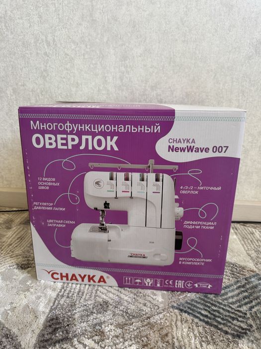 Оверлок Chayka новая
