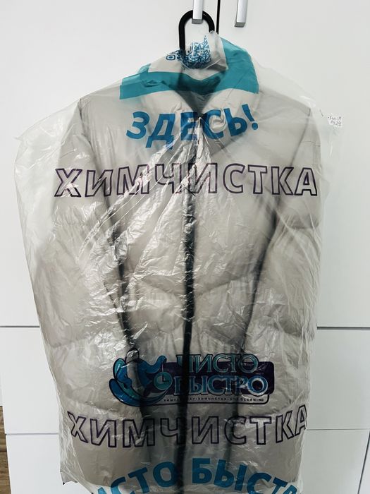 Куртка от Massimo Dutti р. S.