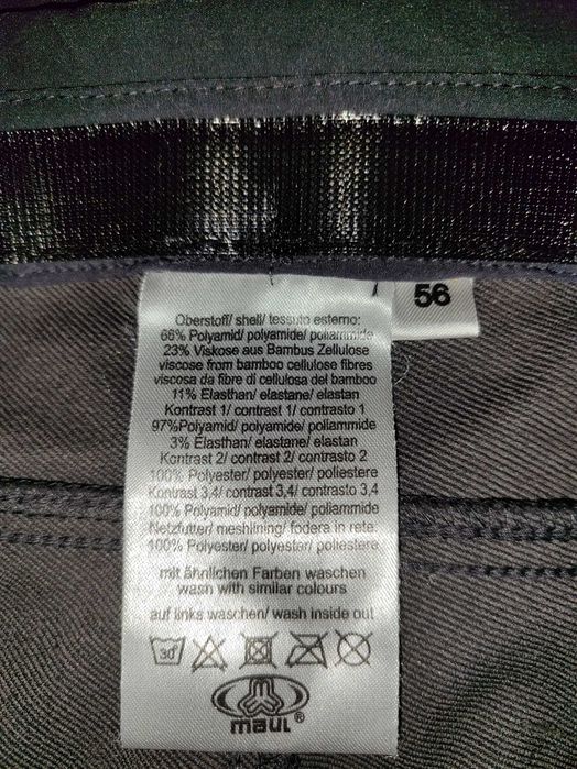 Туристически панталон Maul  , XL размер