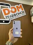 Iphone 11 128gb Айфон 11 128Гб