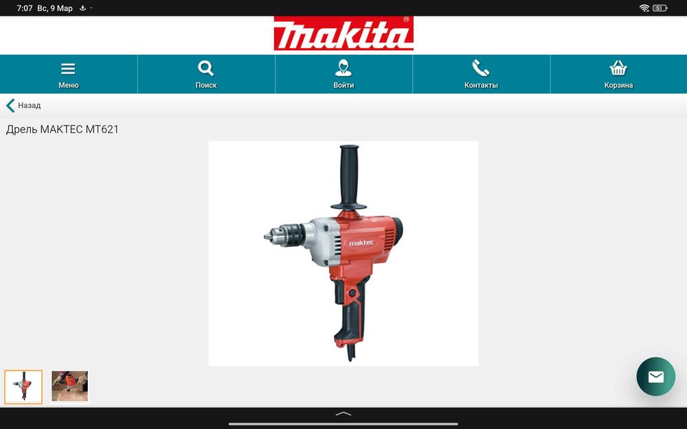 Дрель миксер Maktec by Makita