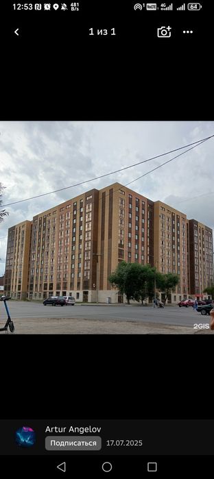 Продам 1 комнатную квартиру В Центре города