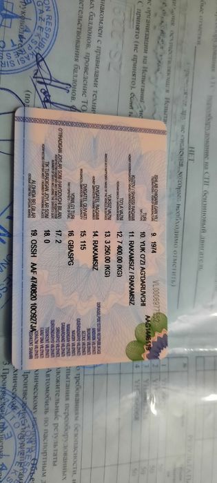 Gaz 53 B camasval  dakument joyida