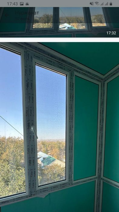 Продам пластиковые окна