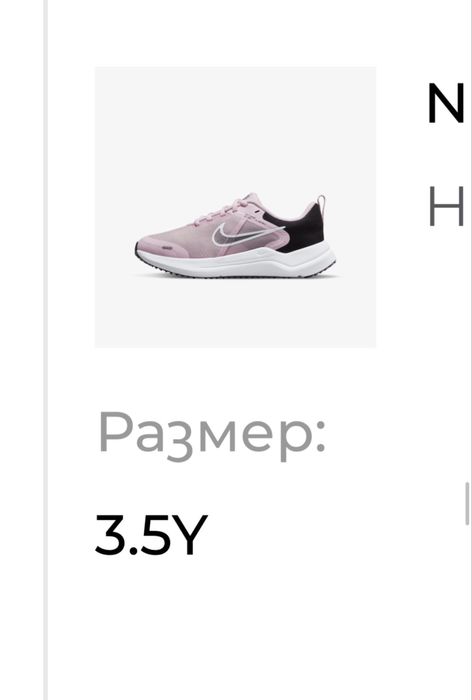 Оригинални Маратонки nike