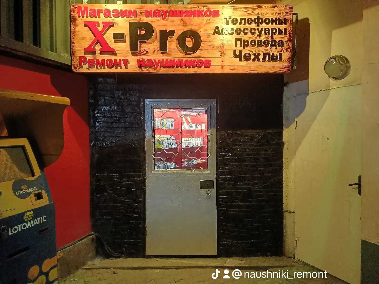 Подушки для наушников JBL