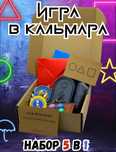 Игра в кальмара !