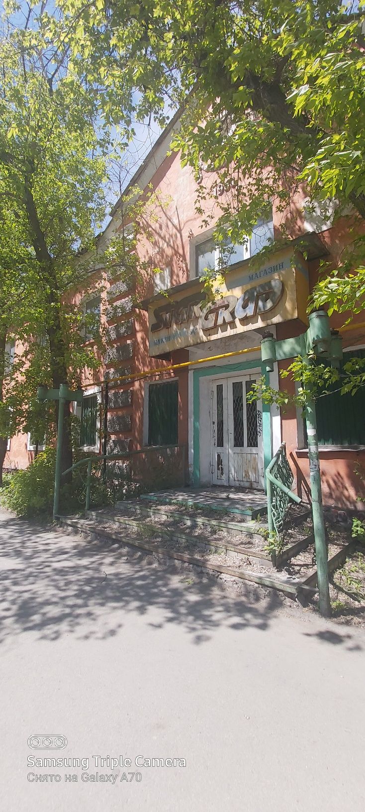 Продажа здания(STAR GRAD)