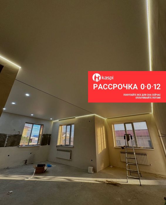 натяжной потолок от 1500 тг + бонусы