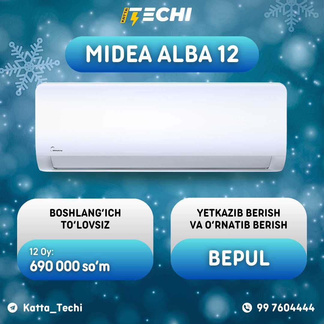 Кондиционер ALBA в рассрочку — удобно и выгодно!