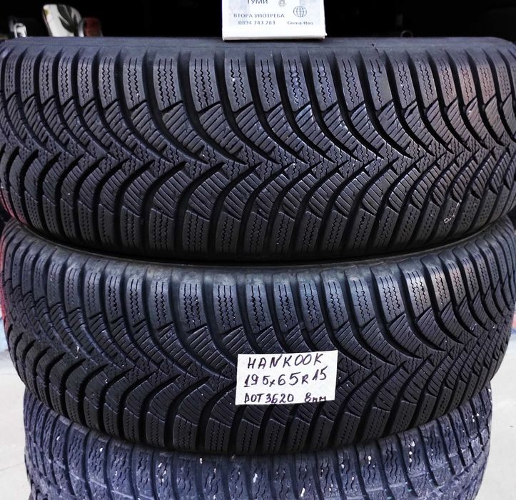 15 цола ЗИМНИ ГУМИ 195X65R15 --- 3