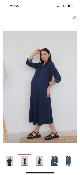 Сатылады для беременных