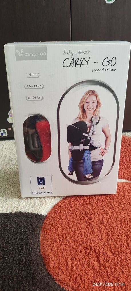 Vând marsupiu multifuncțional!