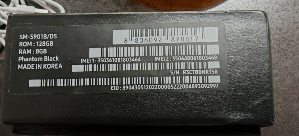 Samsung S22 5G  Phantom Black