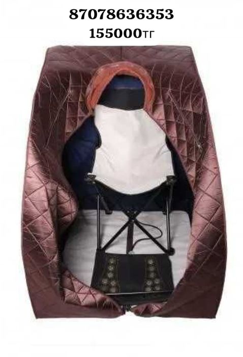 Сауна инфракрасная Багауя