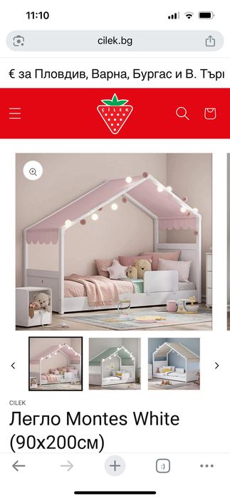 Мебели детска стая Cilek - легло къща и гардероб