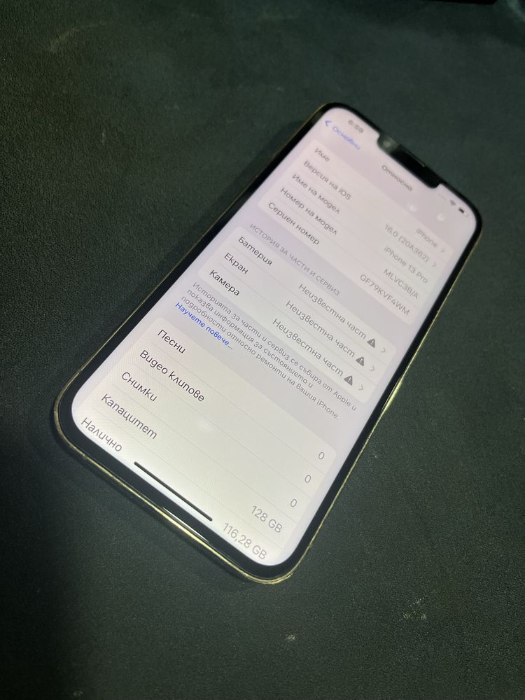 iPhone 13 pro 128 gb Фабрично отключен!
