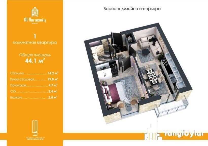 Новостройка Чиланзар-20в