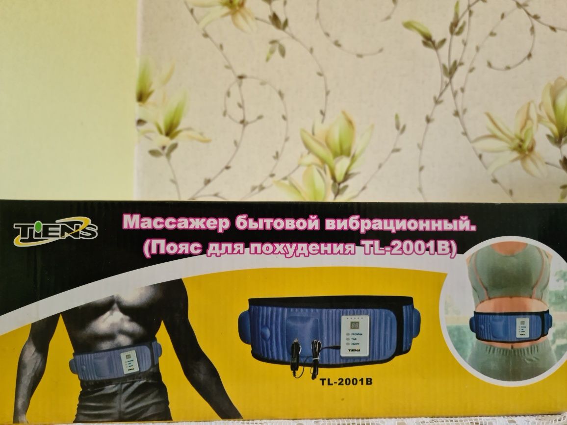 Пояс для похудения