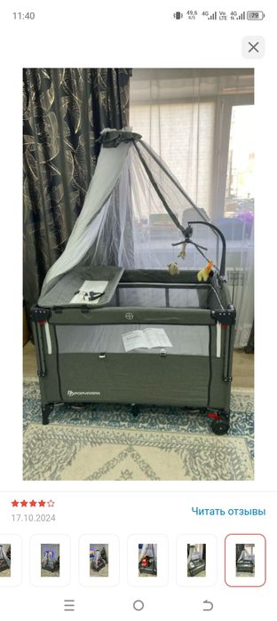 Продам кроватку Новая