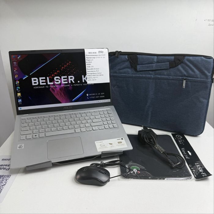 Серебристый Ноутбук ASUS! Шустрый, Тонкий, Легкий Core i3-10/SSD 256gb