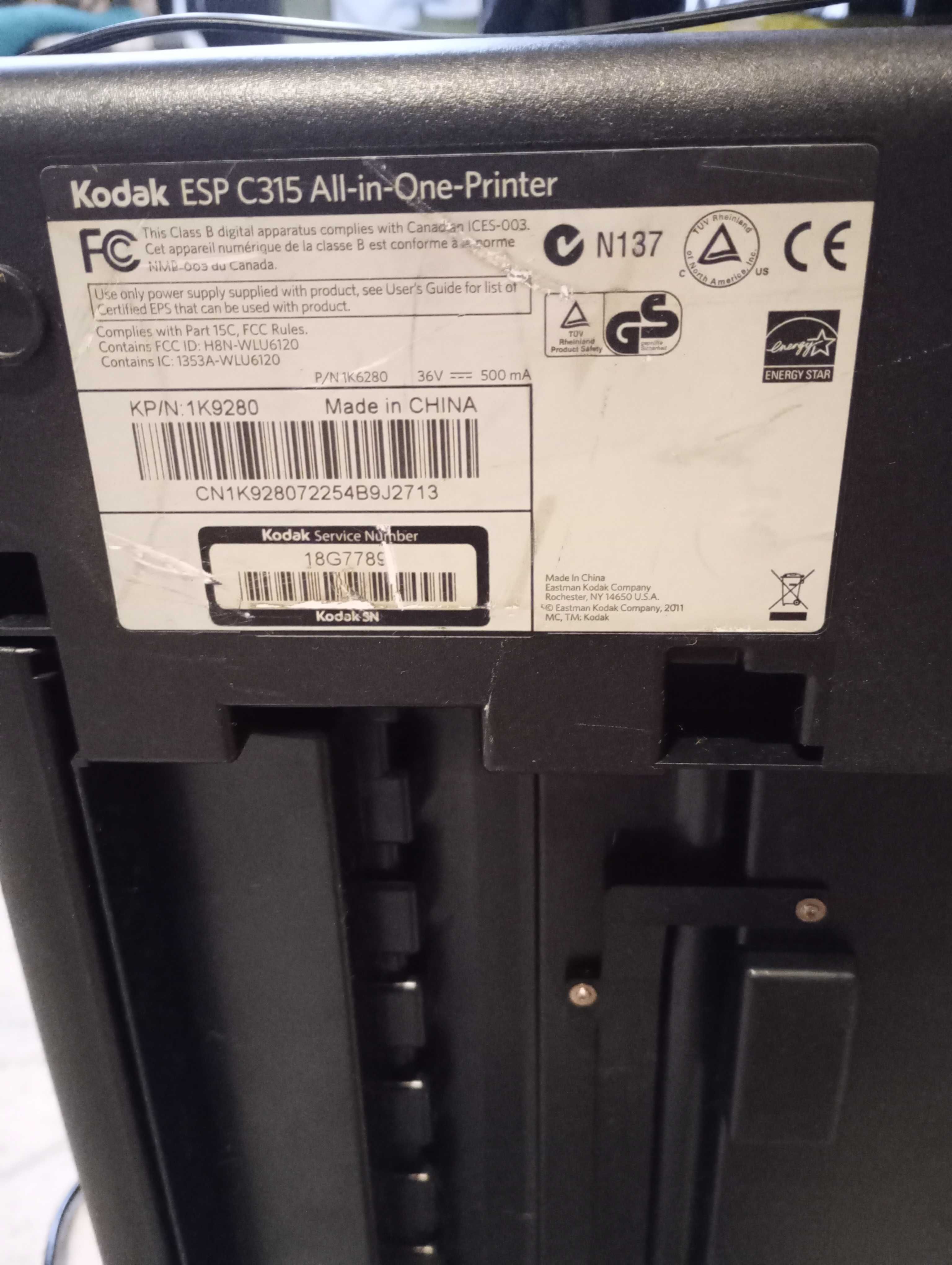 Принтер/Скенер Kodak C315 All-in-one