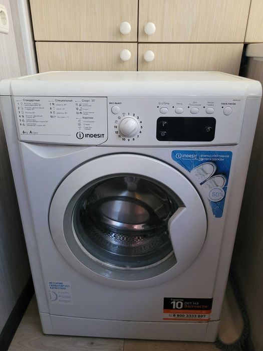 Стиральная машина Indesit.