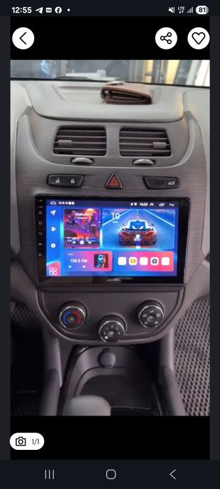 Android monitor 4/64
