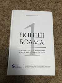 Книги, художественная литература